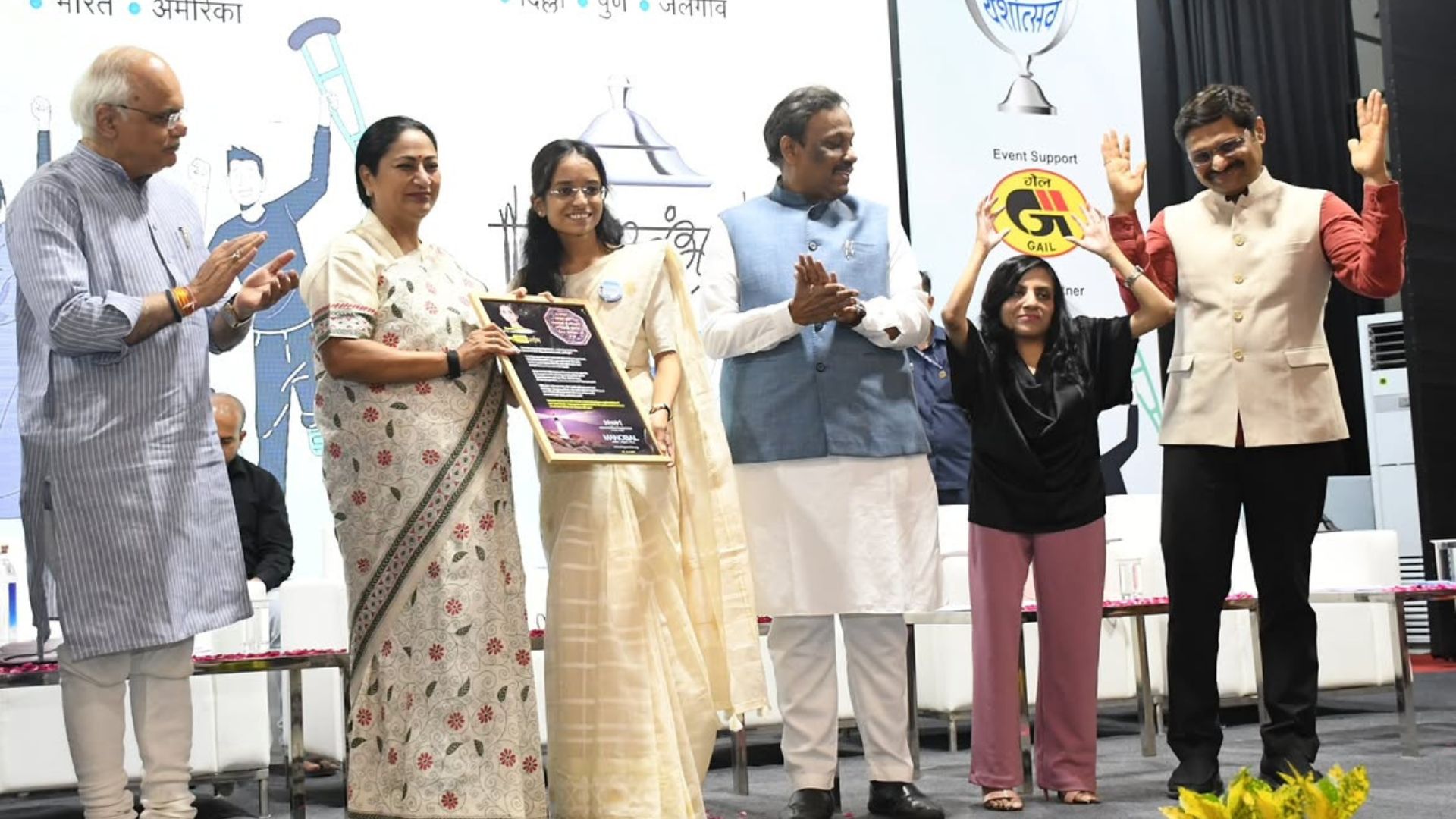 Yashotsav 2026