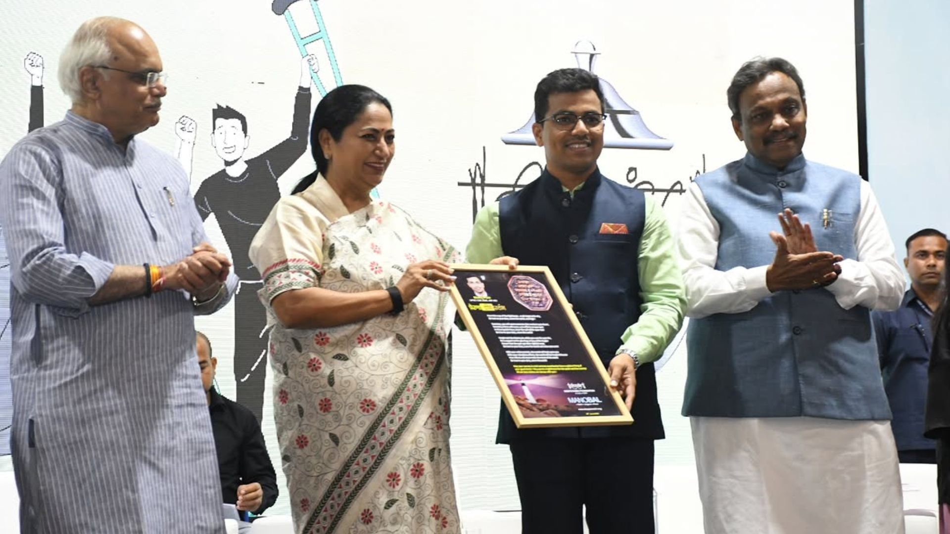 Yashotsav 2026